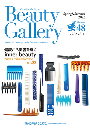 Beauty Gallery